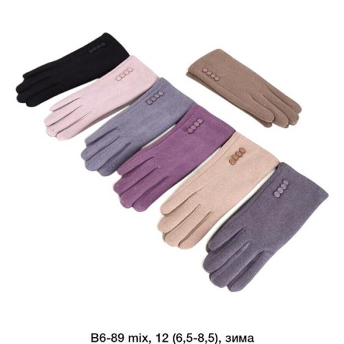 Перчатки Descarrilado (6.5-8.5) B6-89 mix (зима) Descarrilado B6-89 mix