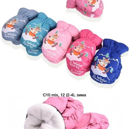 Варежки Descarrilado (2-4) C10 mix (зима) Descarrilado C10 mix