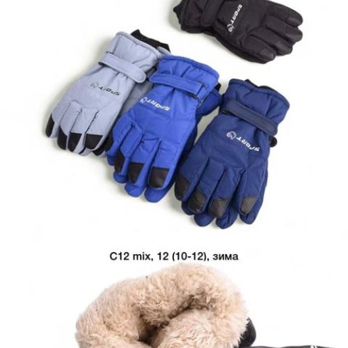 Перчатки Descarrilado (10-12) C12 mix (зима) Descarrilado C12 mix