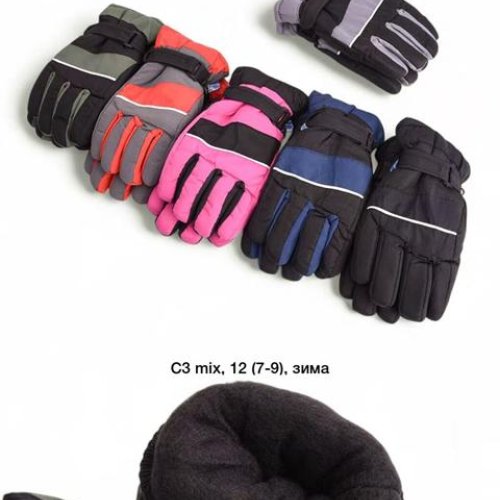 Перчатки Descarrilado (7-9) C3 mix (зима) Descarrilado C3 mix