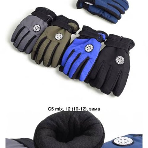 Перчатки Descarrilado (10-12) C5 mix (зима) Descarrilado C5 mix