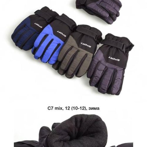 Перчатки Descarrilado (10-12) C7 mix (зима) Descarrilado C7 mix