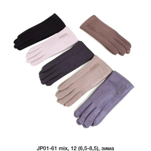 Перчатки Descarrilado (6.5-8.5) JP01-61 mix (зима) Descarrilado JP01-61 mix