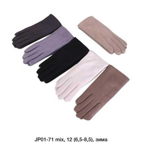 Перчатки Descarrilado (6.5-8.5) JP01-71 mix (зима) Descarrilado JP01-71 mix