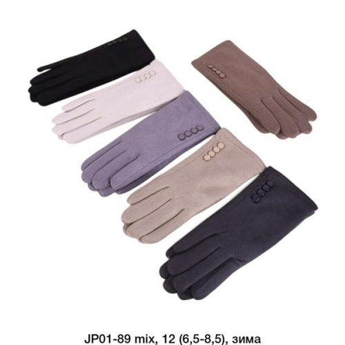 Перчатки Descarrilado (6.5-8.5) JP01-89 mix (зима) Descarrilado JP01-89 mix