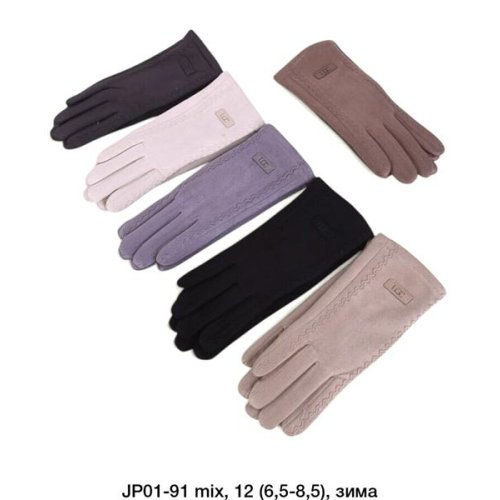 Перчатки Descarrilado (6.5-8.5) JP01-91 mix (зима) Descarrilado JP01-91 mix
