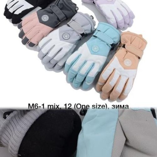 Перчатки Descarrilado (one size) M6-1 mix (зима) Descarrilado M6-1 mix