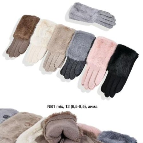 Перчатки Descarrilado (6.5-8.5) NB1 mix (зима) Descarrilado NB1 mix