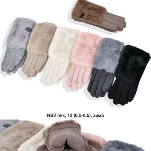 Перчатки Descarrilado (6.5-8.5) NB2 mix (зима) Descarrilado NB2 mix