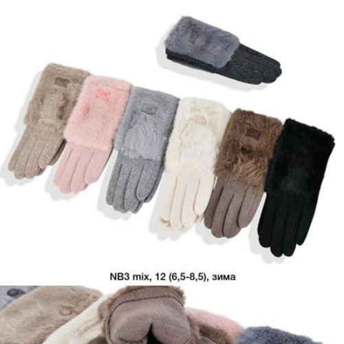 Перчатки Descarrilado (6.5-8.5) NB3 mix (зима) Descarrilado NB3 mix