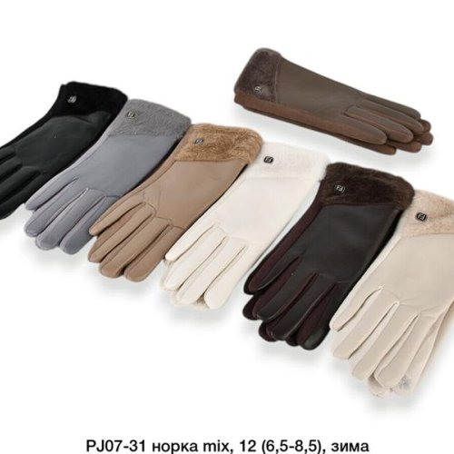 Перчатки Descarrilado (6.5-8.5) PJ07-31 mix (зима) Descarrilado PJ07-31 mix