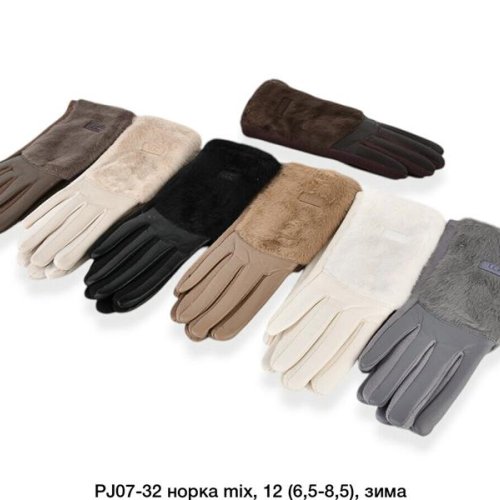 Перчатки Descarrilado (6.5-8.5) PJ07-32 mix (зима) Descarrilado PJ07-32 mix