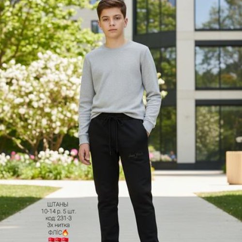 Штаны спорт AMZ (10-14) 231-3 black-grey (зима) AMZ 231-3 black-grey