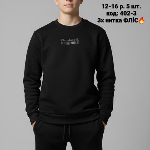 Свитер AMZ (12-16) 402-3 black (зима) AMZ 402-3 black