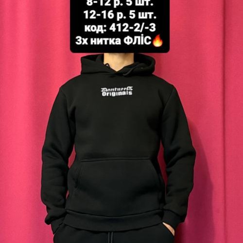 Худи AMZ (8-12) 412-2 black (зима) AMZ 412-2 black