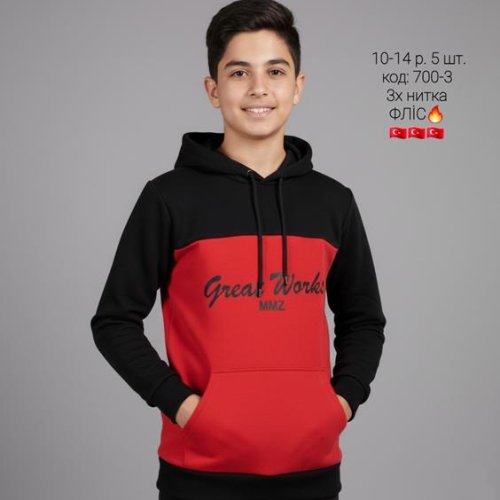 Худи AMZ (10-14) 700-3 red (зима) AMZ 700-3 red