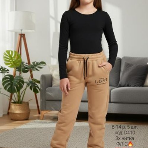 Штаны спорт AMZ (6-14) D410 beige (зима) AMZ D410 beige