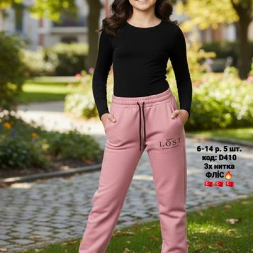 Штаны спорт AMZ (6-14) D410 powder (зима) AMZ D410 powder