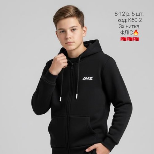 Кофта спорт AMZ (8-12) K60-2 black (зима) AMZ K60-2 black