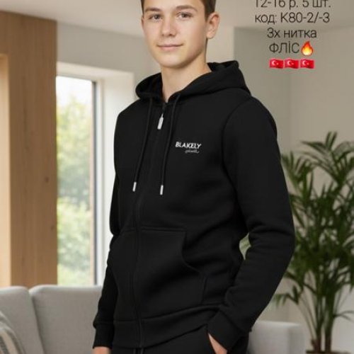 Кофта спорт AMZ (8-12) K80-2 black (зима) AMZ K80-2 black