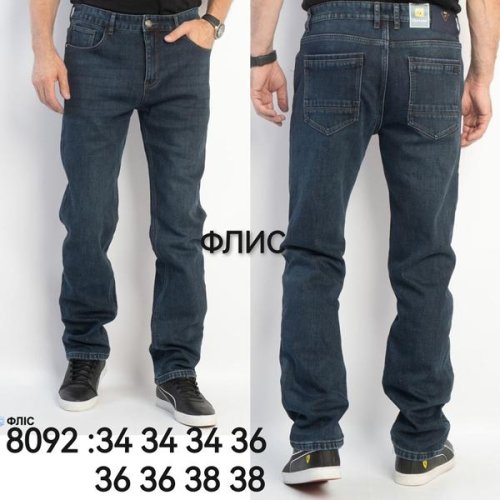 Джинсы Lili (34-38) 8092 blue (зима) Lili 8092 blue