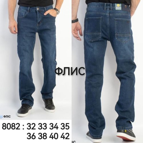 Джинсы Lili (32-42) 8082 blue (зима) Lili 8082 blue