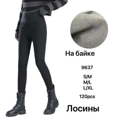 Лосины Kenalin (S-XL) 9637 black (зима) Kenalin 9637 black