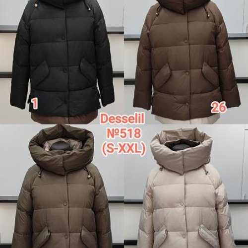 Куртка Desselil (S-2XL) 518-30 beige (зима) Desselil 518-30 beige