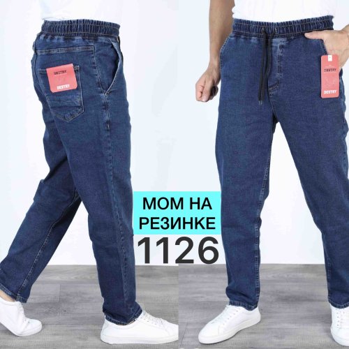 Джинсы God Baron (29-36) 1126 blue (деми) God Baron 1126 blue