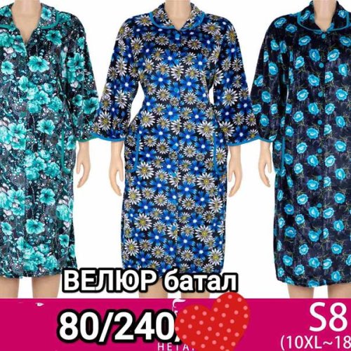 Халат Anion (6XL-10XL) S8 mix (деми) Anion S8 mix