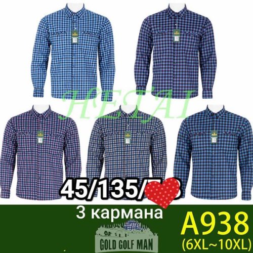 Рубашка Anion (6XL-10XL) A938 mix (зима) Anion A938 mix