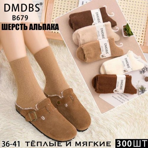 Носки Annet (36-41) HK679 mix (зима) Annet HK679 mix