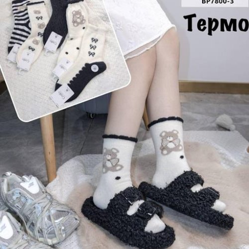 Носки Annet (36-41) HK7800-3 mix (зима) Annet HK7800-3 mix