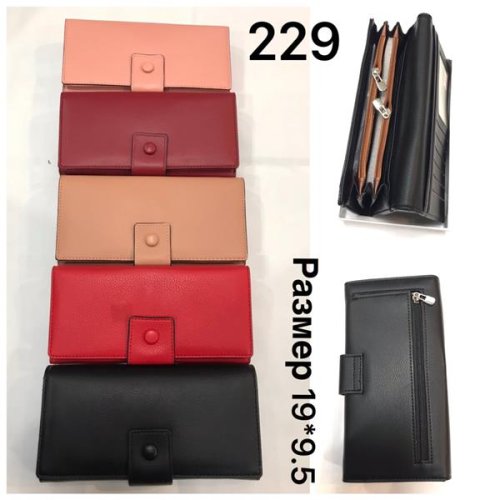 Кошелек Chus (19*9.5*2) TH229 mix (деми) Chus TH229 mix