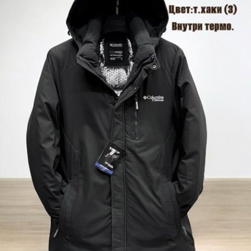 Куртка TRAN (46-56) TR163 khaki (зима) TRAN TR163 khaki