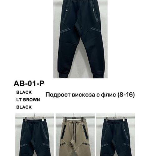 Штаны спорт TRAN (8-16) AB01P black (зима) TRAN AB01P black