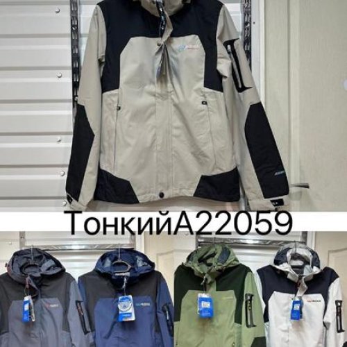 Ветровка TRAN (M-3XL) A22059 mint (деми) TRAN A22059 mint