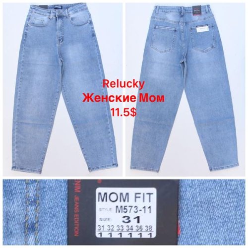 Джинсы Relucky (31-38) M573-11 l.blue (деми) Relucky M573-11 l.blue