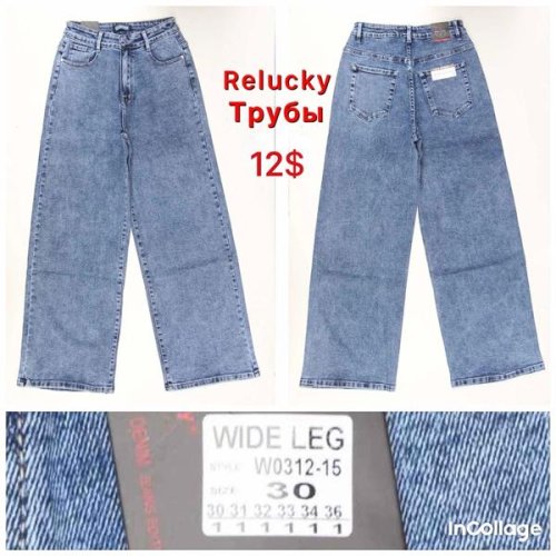 Джинсы Relucky (29-36) W0312-15 blue (деми) Relucky W0312-15 blue