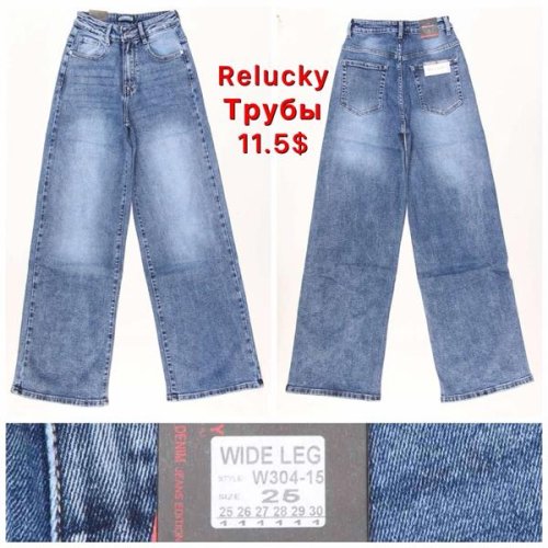 Джинсы Relucky (26-30) W304-15 blue (деми) Relucky W304-15 blue