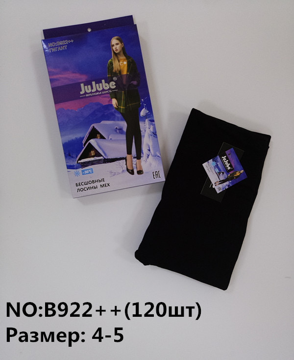 Лосины ALIA (50-58) B922 &nbsp; black мех (зима)