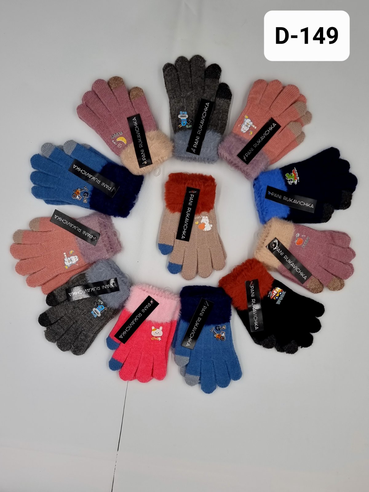 Перчатки Рукавичка (4-6) D149 mix (зима)