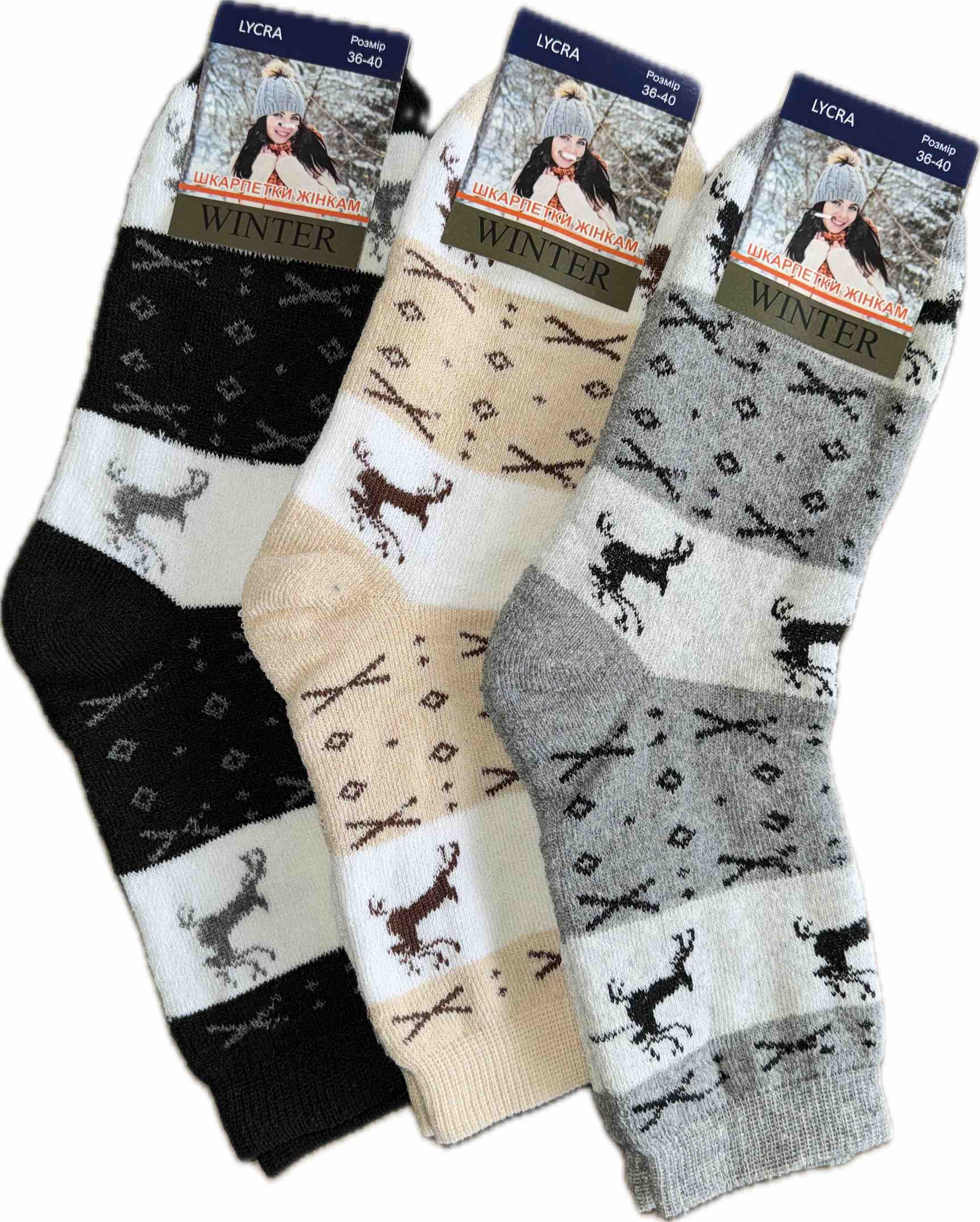 Носки ALIA (36-40) 1904 mix (зима)