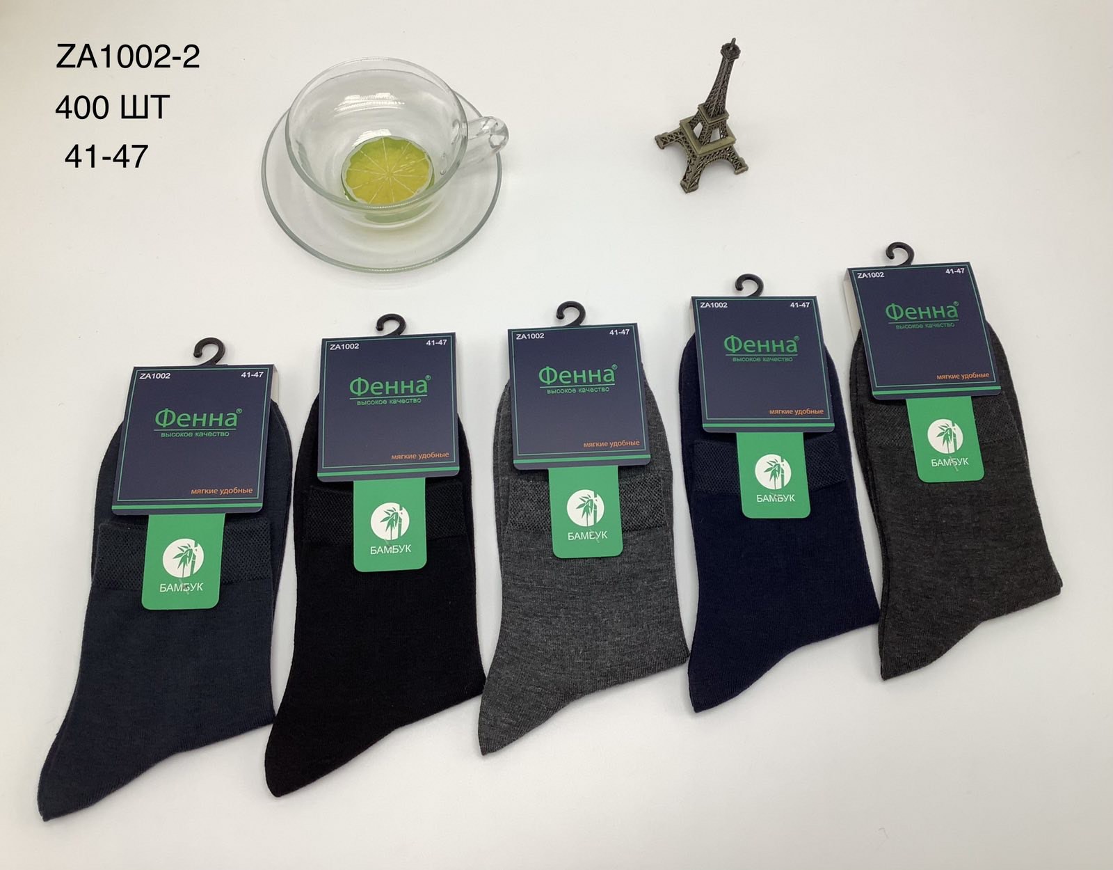 Носки ALIA (41-47) ZA1002-2 mix (деми)