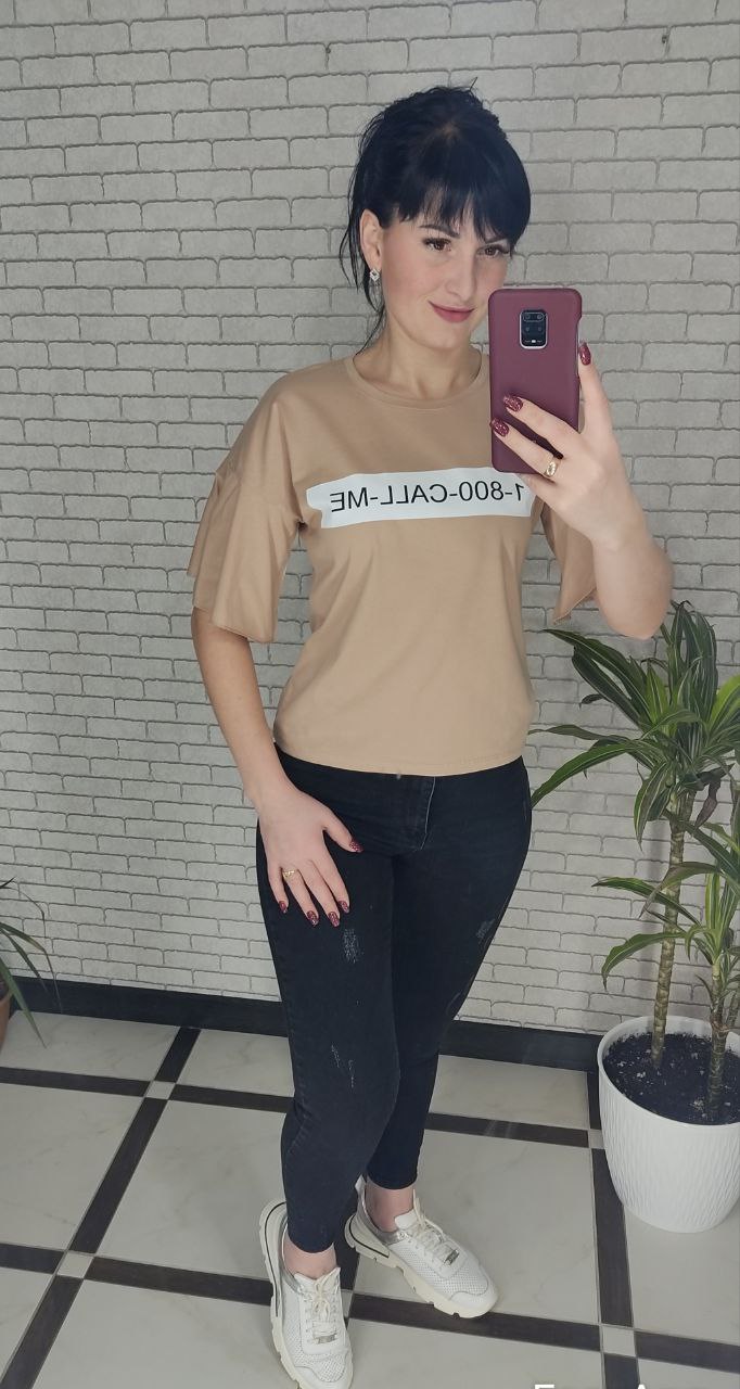 Футболка Shipi (S-XL) 2630 beige (лето)