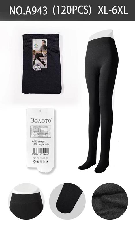 Колготы ALIA (XL-6XL) A943 black байка (зима)