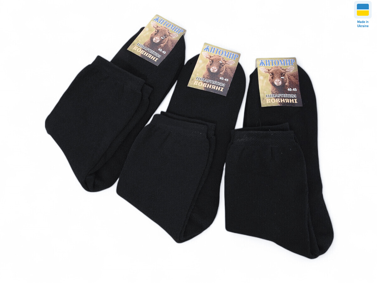 Носки Textile (40-45) T186 black (зима)