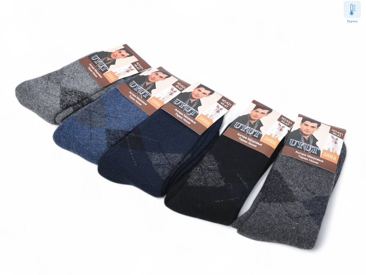 Носки Textile (40-47) T202 mix (зима)