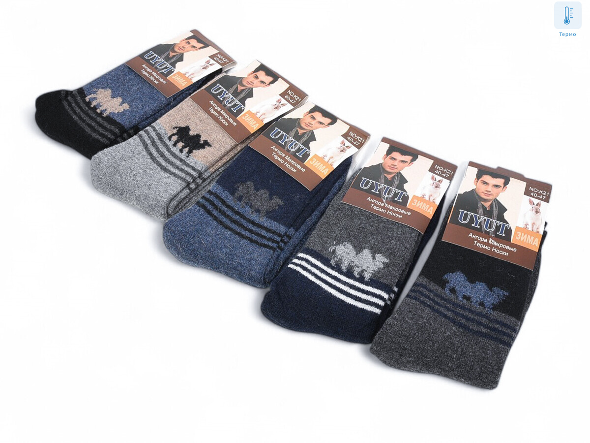 Носки Textile (40-47) T205 mix (зима)