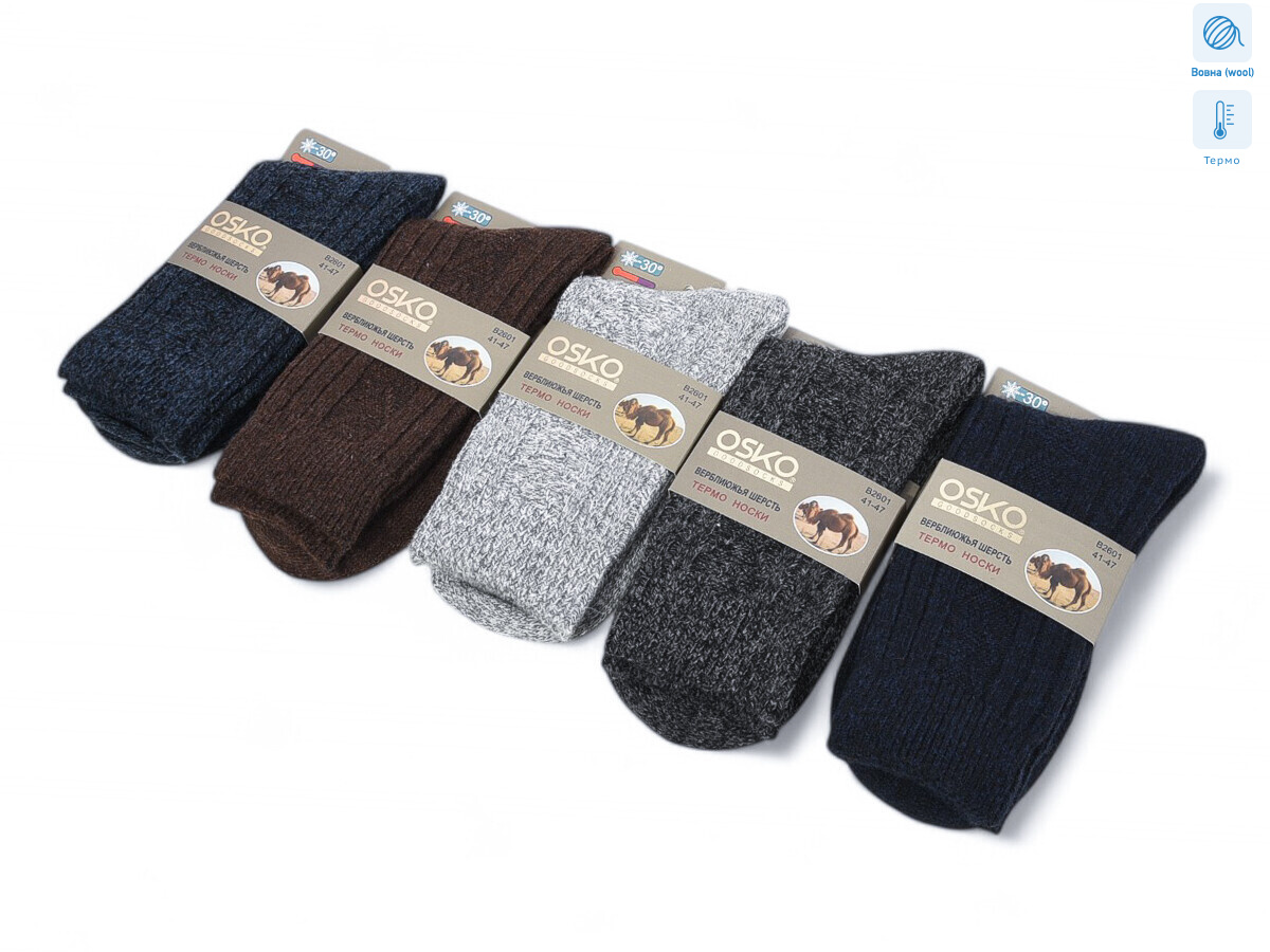 Носки Textile (41-47) T211 mix (зима)